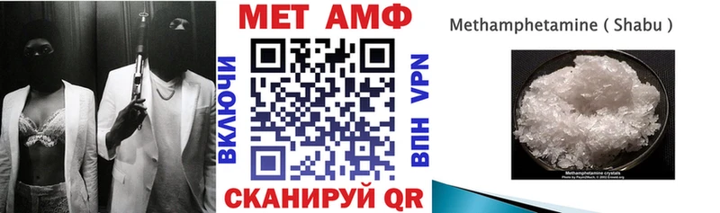 АМФ VHQ Щигры