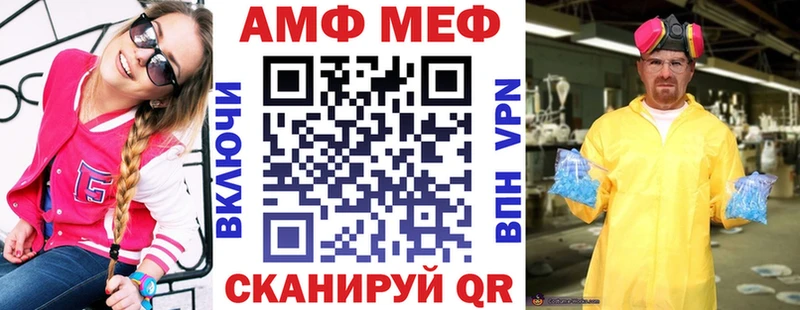 OMG зеркало  купить наркоту  Щигры  АМФ 98% 