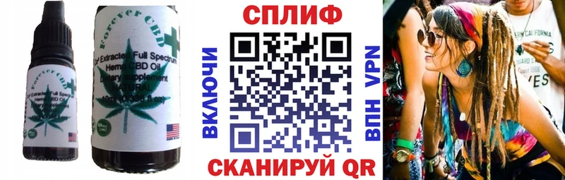 Еда ТГК марихуана  продажа наркотиков  Щигры 