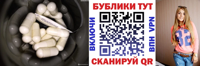 ЭКСТАЗИ XTC  Щигры 