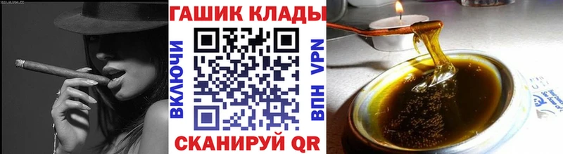цена наркотик  Щигры  ГАШИШ 40% ТГК 
