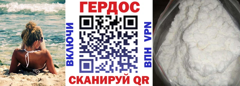 даркнет сайт  Щигры  Героин белый 