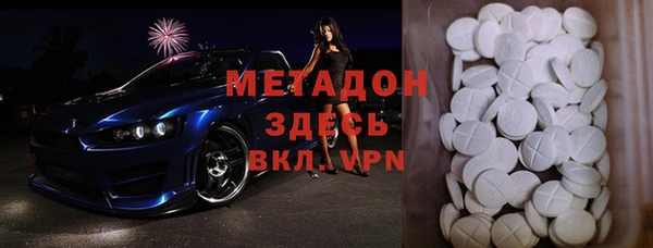 ALPHA-PVP Касимов