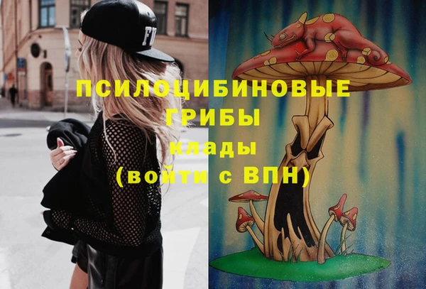 кокаин VHQ Алексин