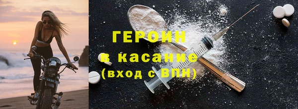 кокаин VHQ Алексин