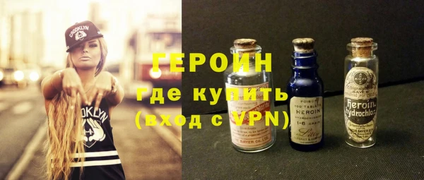 кокаин VHQ Алексин