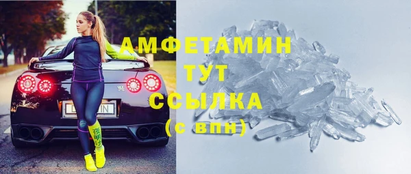 кокаин VHQ Алексин