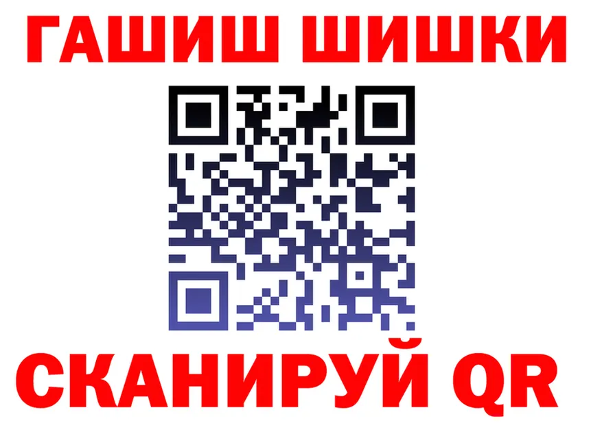 МЕФ 4 MMC ТОР площадка мега Щигры