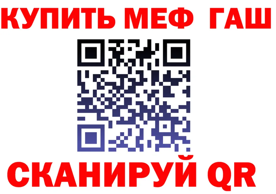 ГЕРОИН хмурый ТОР это гидра Щигры