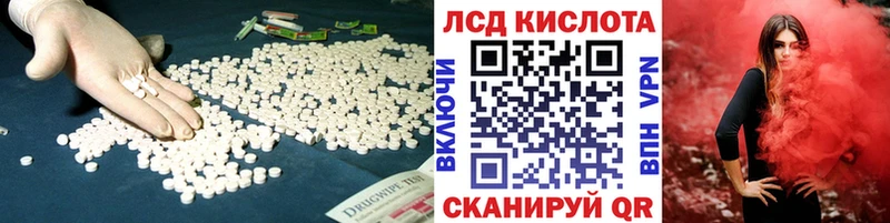 даркнет сайт  Щигры  ОМГ ОМГ зеркало  Лсд 25 экстази ecstasy 