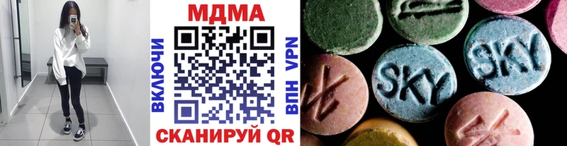MDMA кристаллы  Щигры 