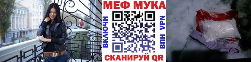 площадка формула  Щигры  Мефедрон VHQ 