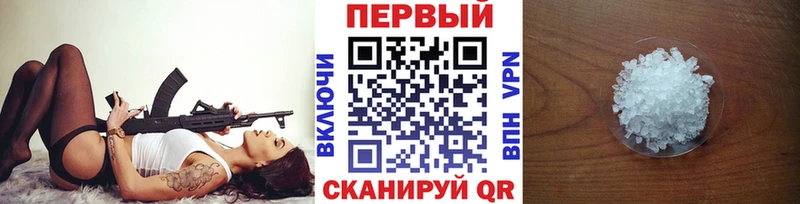 Первитин винт  хочу   Щигры 