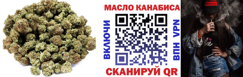 Дистиллят ТГК концентрат  купить наркоту  Щигры 